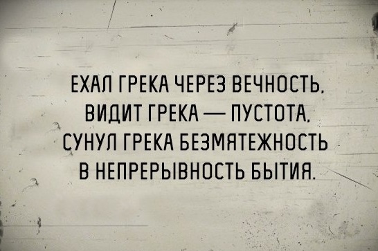 Земля внезапно ускорила своё вращение – ученые не знают, почему это происходит и что делать