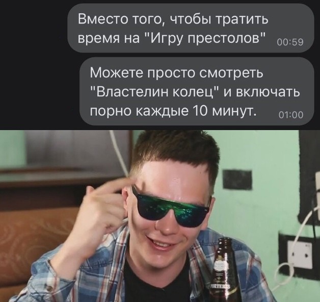 Картинки и мемы для настроения - 11