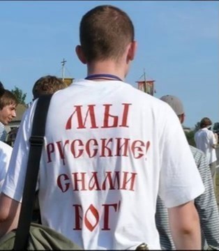 Слава Богу - я атеист 2...