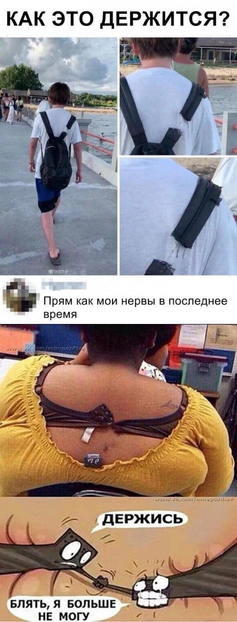 Скриншоты и комментарии из социальных сетей 04.09.22