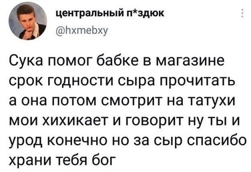 Ну, с богом!