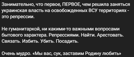 Ситуация в Балаклее часть 3
