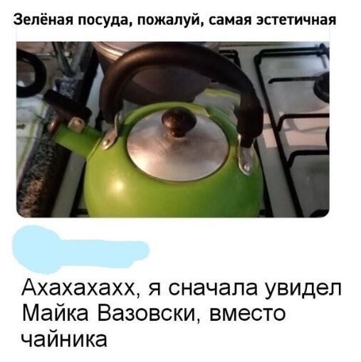 Скриншоты и комментарии из социальных сетей 16.09.22