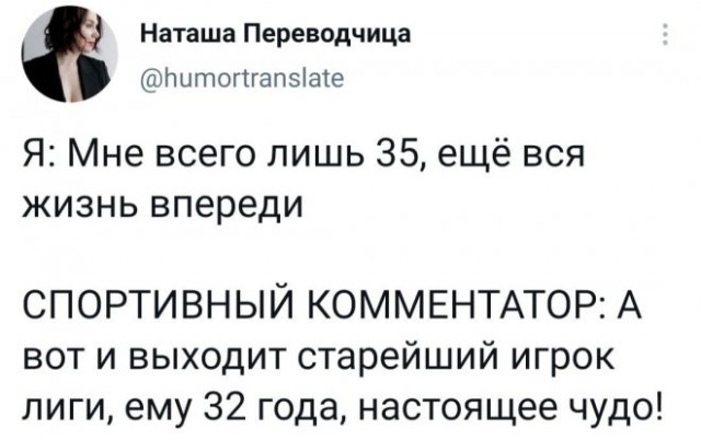 Картинки и мемы для настроения - 21