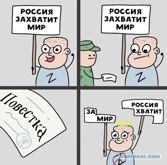 «Необходимо как воздух». Авторы законопроекта о мобилизации и военном времени объяснили спешку с его принятием