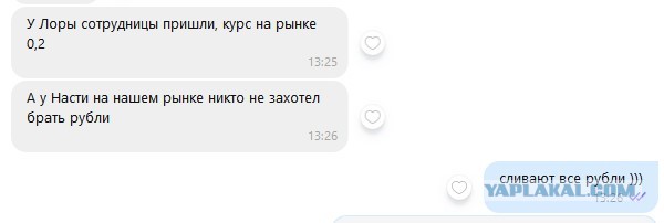 ВСУ выпустили 12 ракет по переправе Херсона, погибли минимум 3 человек