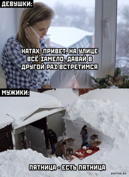 Так себе картинки 11.11.22