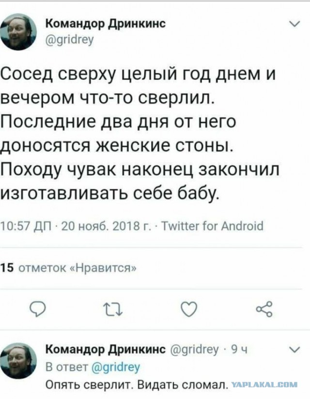 Скриншоты и комментарии из социальных сетей 02.12.22
