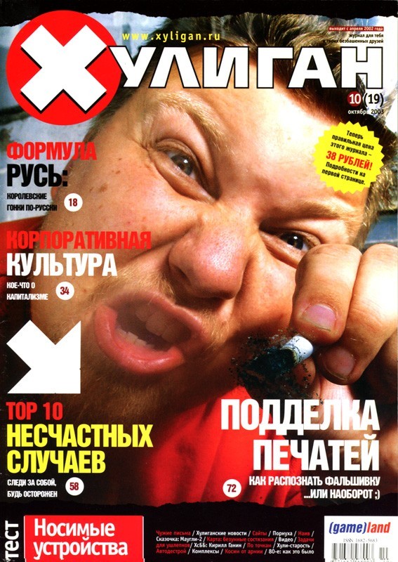 Ну раз уж сегодня день безделья…