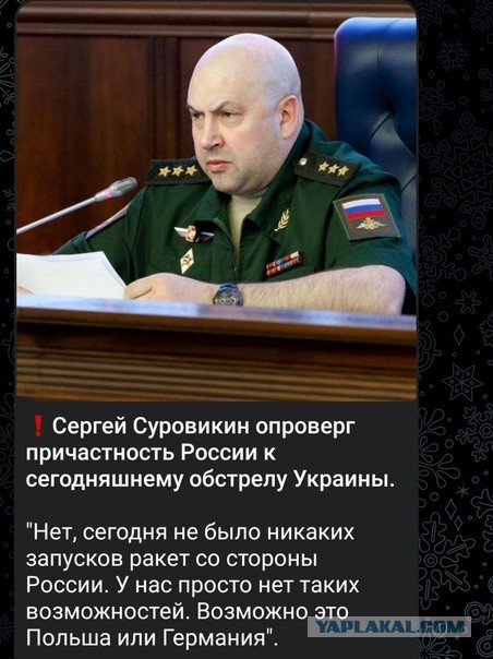 Новый ракетный удар по Украине