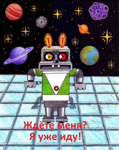 Победная поступь идиотизма по планете – том 5