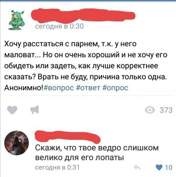 Пятница. И немного слегка пошлых картинок с надписями и без 16+ (27.01)