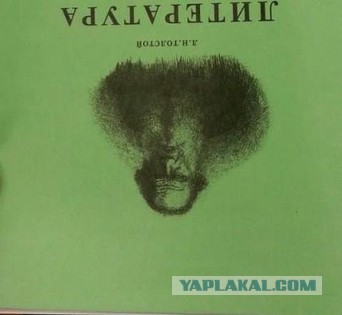 До эпохи смартфонов