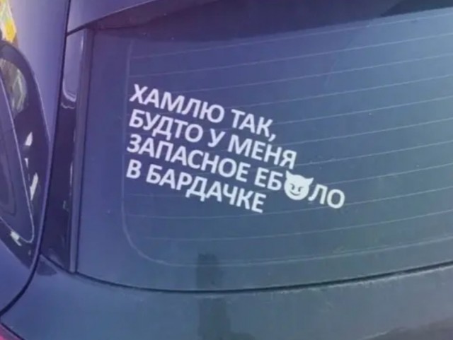 Нуштош 28.02.23