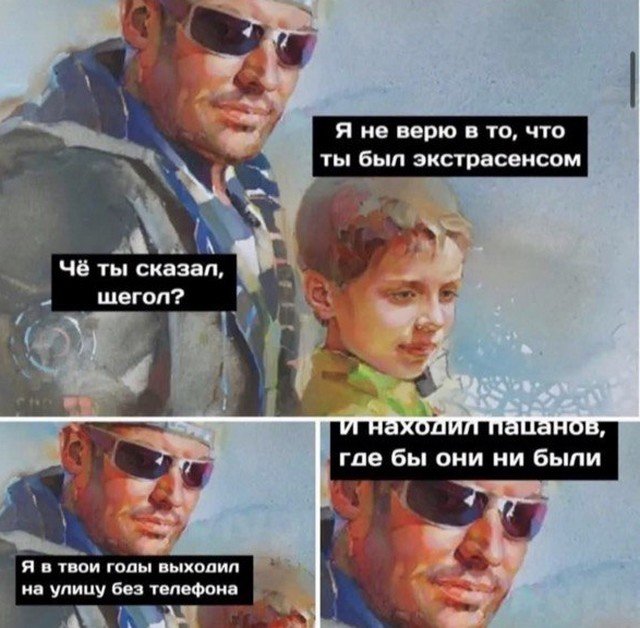 Картинки и мемы, всяко разно - 171