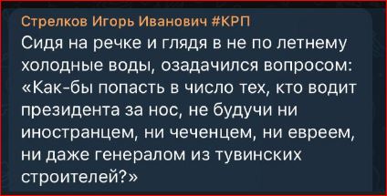 Победная поступь идиотизма по планете – том 16