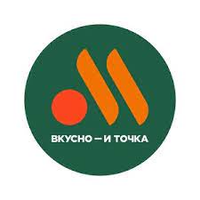 Во Вкусно и Точка произошло это
