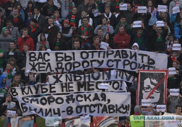 Итог ЧР 2012/2013, кубок
