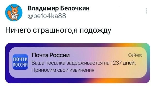 Весёлый полтишок 23.07.23
