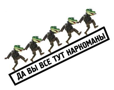 Мы перестали читать