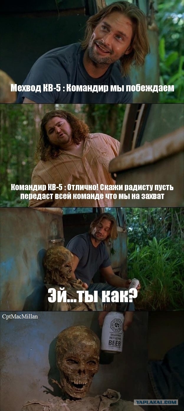 Wargaming 4