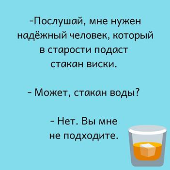 Откуда берутся женоненавистники