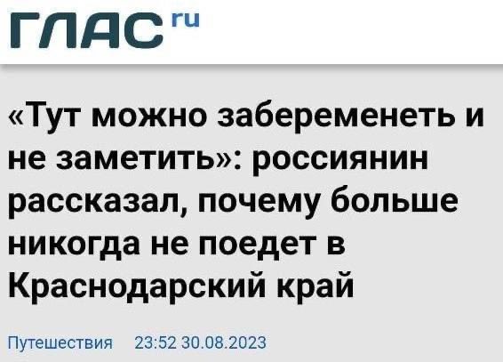 Нуштош 05.09.2023