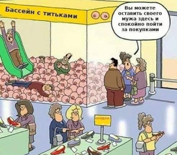 Сквозь смех и слёзы, часть 2. Но больше баянов
