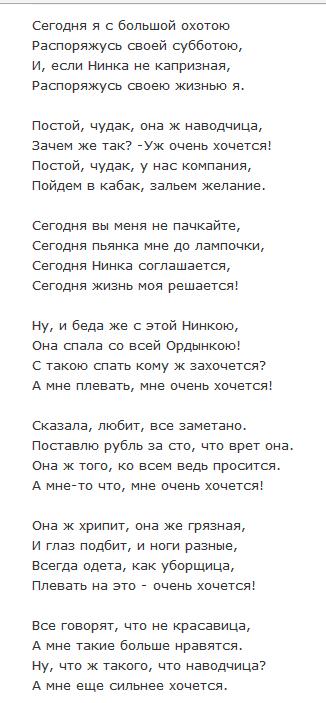 Биография Саши Грей (детям вход воспрещён)