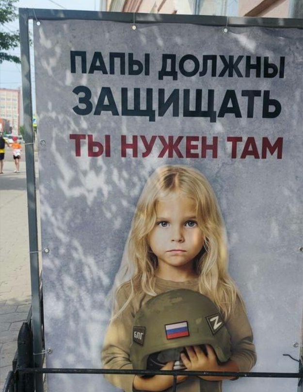 А вот что желают дети нашим солдатам