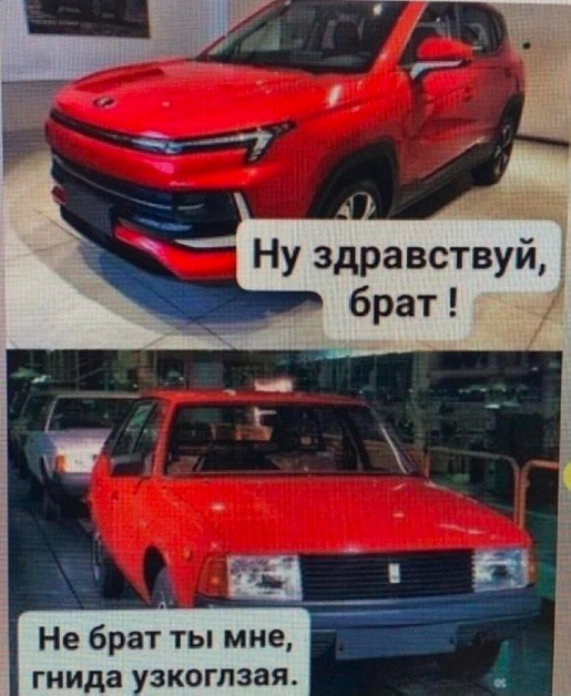 Весёлый полтишок 18.01.24