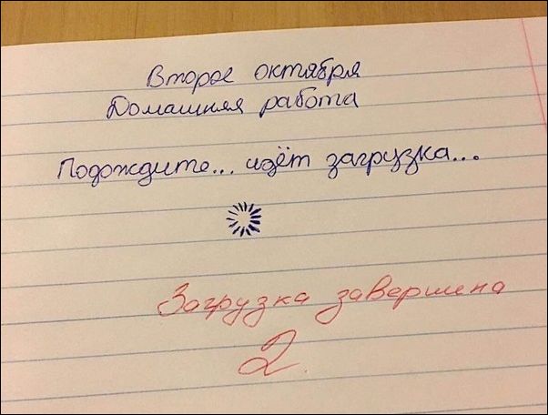 Улыбака - выходняка!