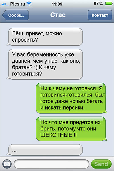 Средашние баяны