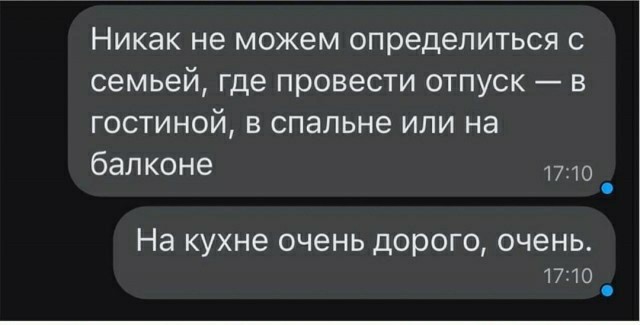 Баянчики