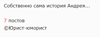 Наследство отжать захотели?