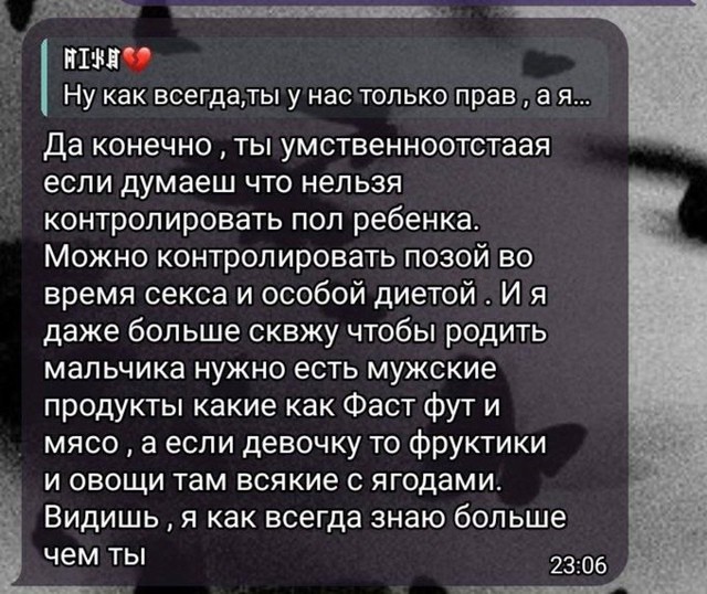 Всего понемногу. От 03.09.24