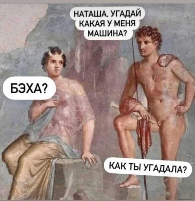 Веселые картинки к пятнице