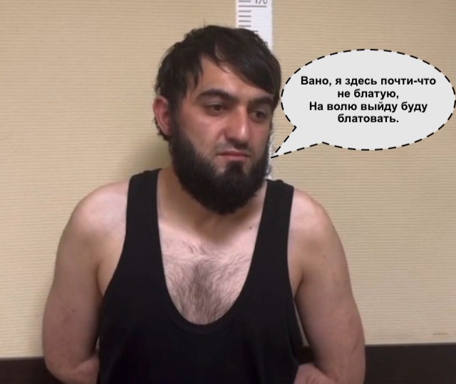 Бородатый специалист чуть не убил москвича