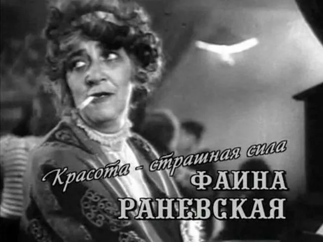 Женские татуировки, накачанные груди, и губы
