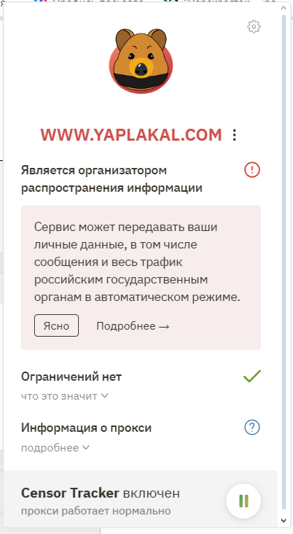 Новогоднее обращение Владимира Путина 2025