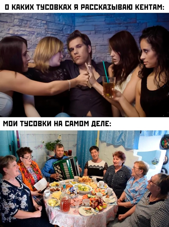 Весёлый полтишок 08.01.25