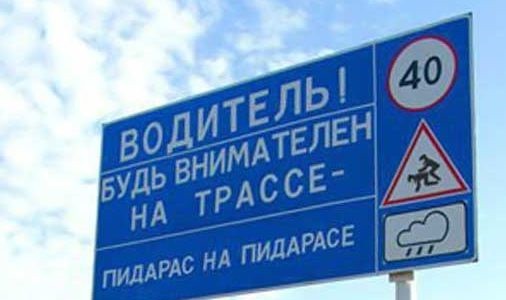 Стоянка с включенным ближним светом