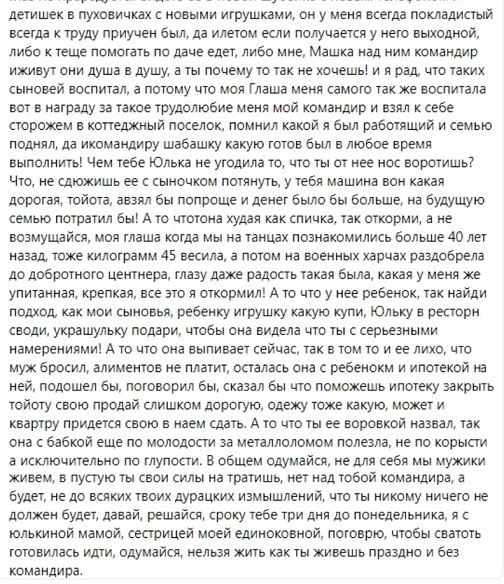 Молодцы детки!