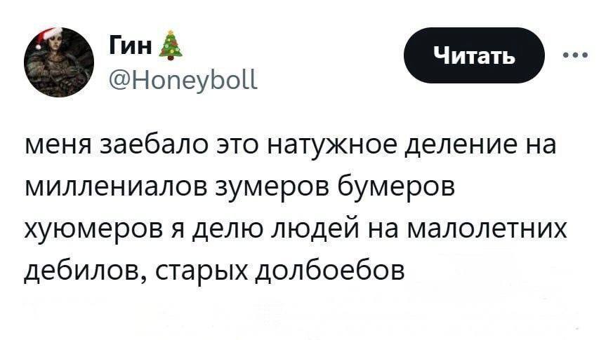 Точно сказано