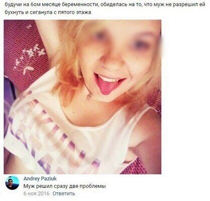 Без морали
