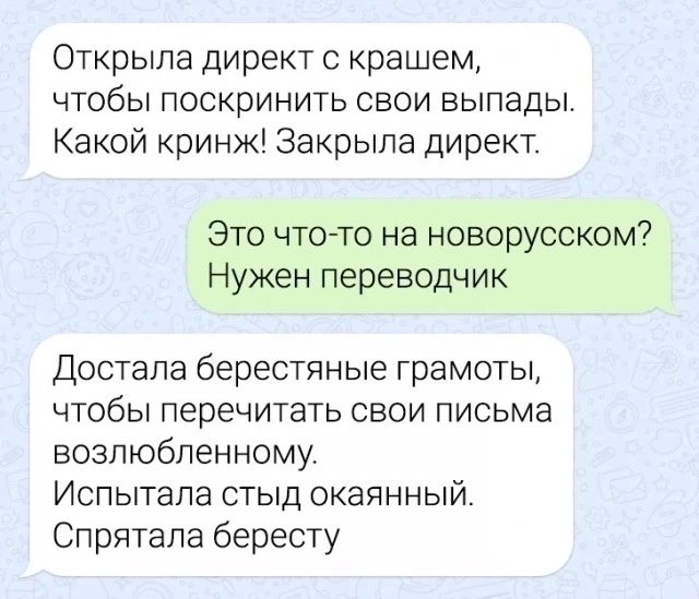 Архив старых картинок №2