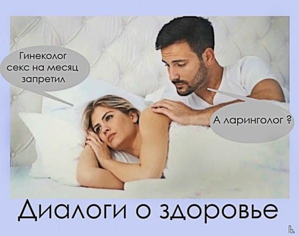 Отсутствие морально этических норм Vol.43