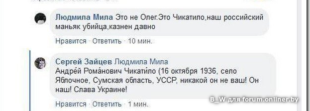 Сын Андрея Чикатило жив и находится в Харькове