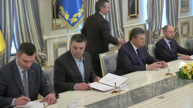 О, выскочил