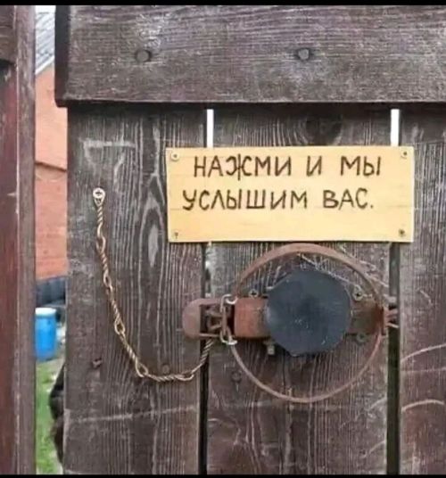 Всякой хренотени